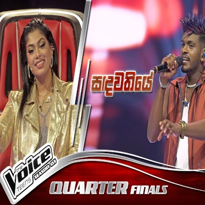 Sandawathiye Oba Magema Yai (The Voice Teens Sri Lanka) mp3