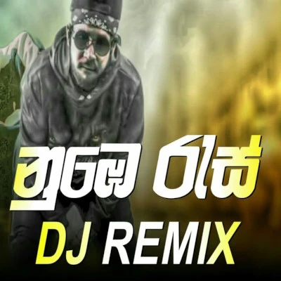 Numbe Ras (Remix) mp3 song