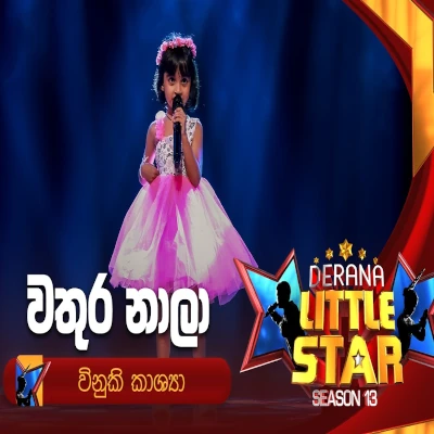 Wathura Nala (Derana Little Star) mp3 song