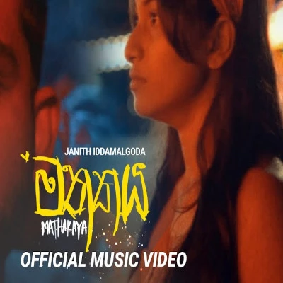 Mathakaya mp3 song