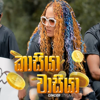 Kasiya Wasiya mp3