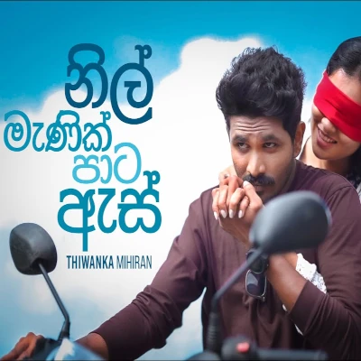 Nil Manik Paata As mp3