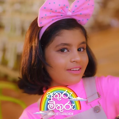 Athuru Mithuru mp3 song