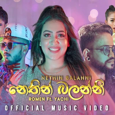 Nethin Balanni (Manamaliye) mp3 song