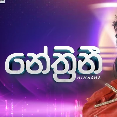 Nethrini mp3