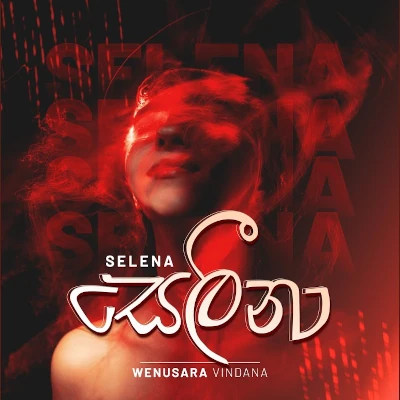 Selena mp3 song