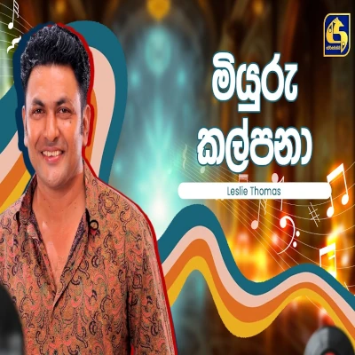 Miyuru Kalpana (Hangum Walata Idadee Mohothak) mp3