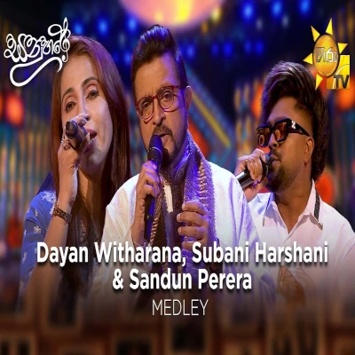 Dayan Witharana, Subani Harshani & Sandun Perera Medley (Sanuhare) mp3 songDayan Witharana, Subani Harshani & Sandun Perera Medley (Sanuhare) lyrics and karaoke