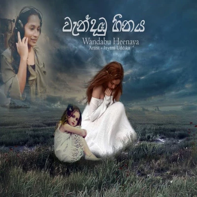 Wandabu Heenaya mp3 song