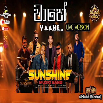 Vaahe (Live) mp3