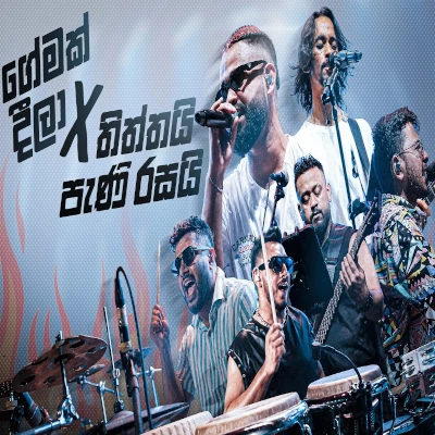 Geemak Deela & Thithai Panirasai Mashup mp3