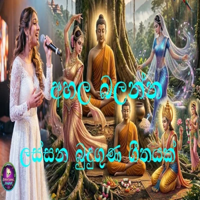 Sila Susanvutha (AI Cover) mp3