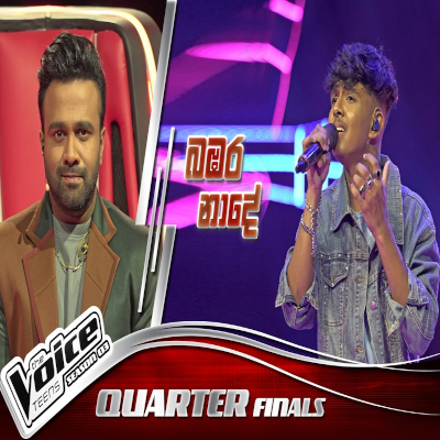Babara Nade (The Voice Teen Sri Lanka) mp3