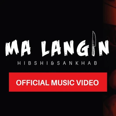 Ma Langin mp3 song