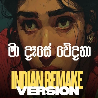 Ma Dese Wedana (Indian Remake) mp3
