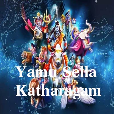 Yamu Sella Katharagam (Choka Baila Dj Remix) mp3