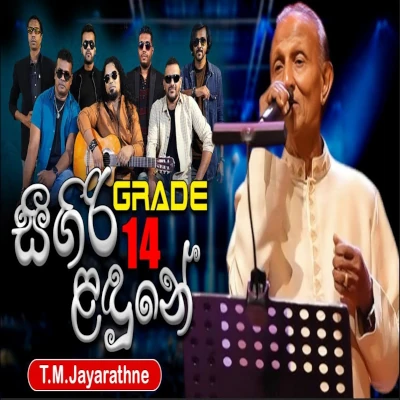 Sigiri Landune Ai Thaniwee (Live) mp3