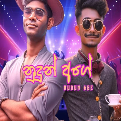 Nudun Age mp3 song