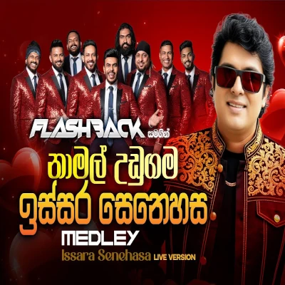 Issara Senehasa Medley (Live) mp3