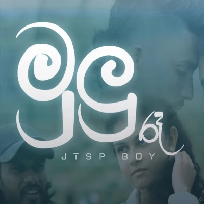 Mulu Ra mp3 songMulu Ra lyrics and karaoke