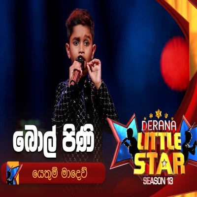 Bol Pini Wahena (Derana Little Star) mp3