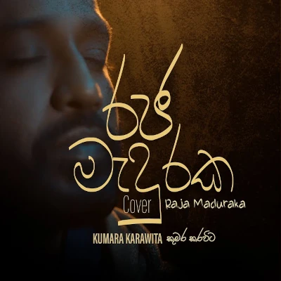 Raja Maduraka Ipadi Sitiyanam (Cover) mp3 song