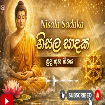 Nisala Sadaki mp3