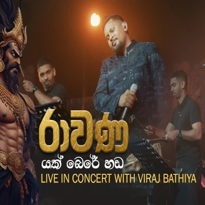 Derana Sarana (Ravana - Live) mp3