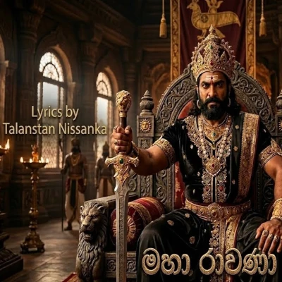 Mahaa Ravana mp3