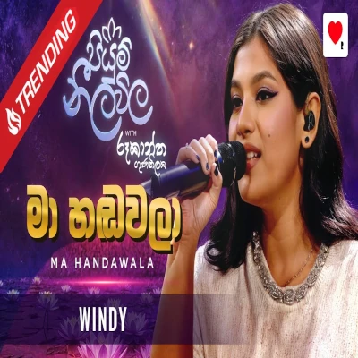 Ma Handawala (Piyum Neela Vila) mp3