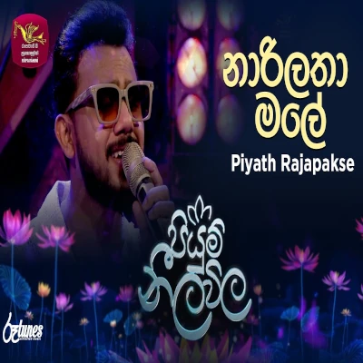 Narilatha male (Piyum Neela Vila) mp3