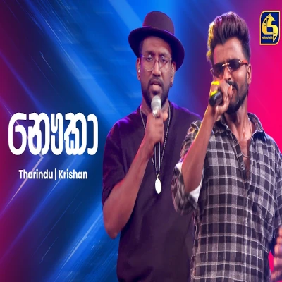 Nauka (Ahankara Nagare) mp3