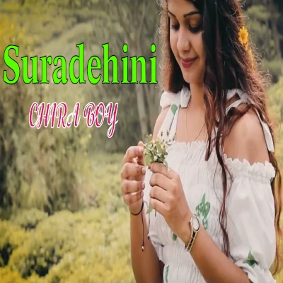 Suradehini (Hadai Oya Gothagena Diga Konde) mp3 songSuradehini (Hadai Oya Gothagena Diga Konde) lyrics and karaoke