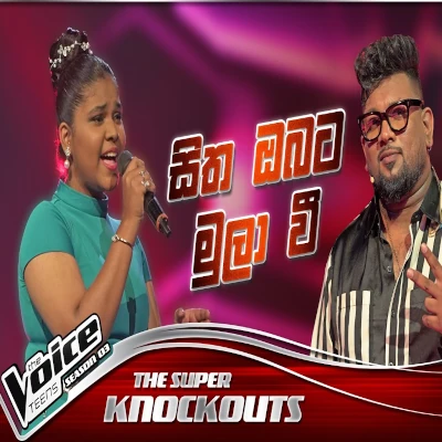 Sitha Obata Muwa Wee Ikibidina (The Voice Teens Sri Lanka) mp3