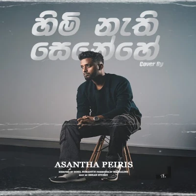 Himi Nathi Senehe (Cover) mp3