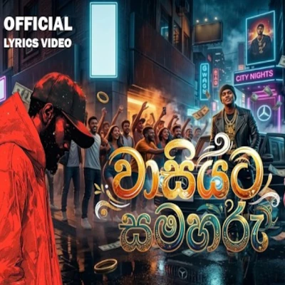 Wasiyata Samaharu mp3