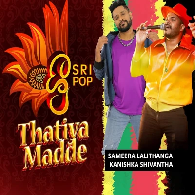 Thatiya Madde (Sri Pop) mp3