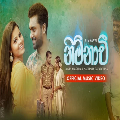 Nimnaavi mp3 songNimnaavi lyrics and karaoke