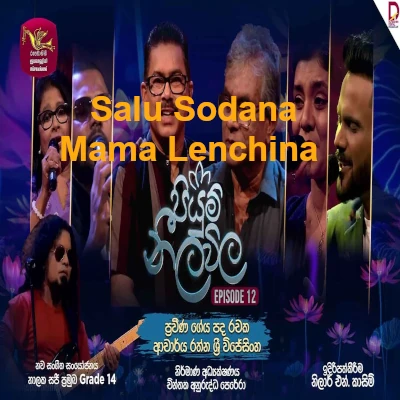 Salu Sodana Mama Lenchina (Piyum Neela Vila) mp3 songSalu Sodana Mama Lenchina (Piyum Neela Vila) lyrics and karaoke