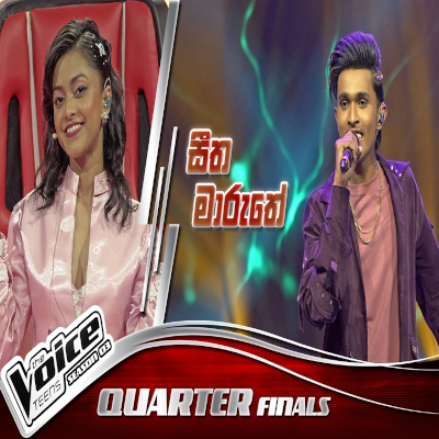Seetha Maruthe Welemin (The Voice Teens Sri Lanka) mp3