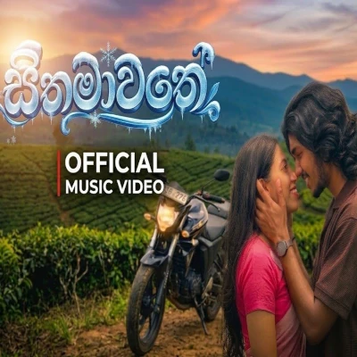Seetha Mawathe mp3