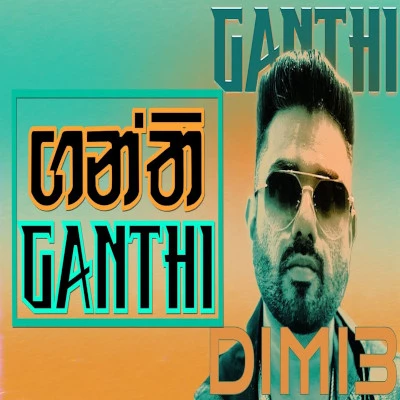 Ganthi mp3 song