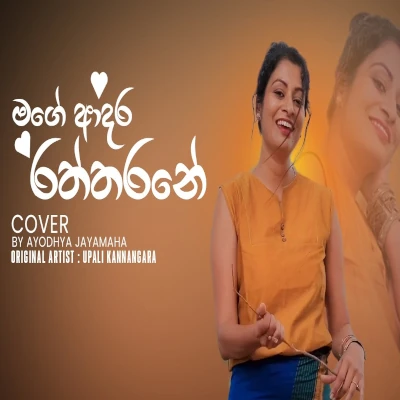 Mage Adara Raththarane (Cover) mp3