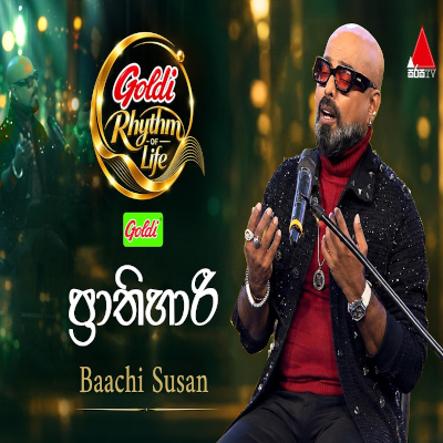 Prathihari Nura Gena (Goldi Rhythm of Life) mp3