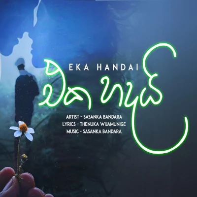 Eka Hadai mp3