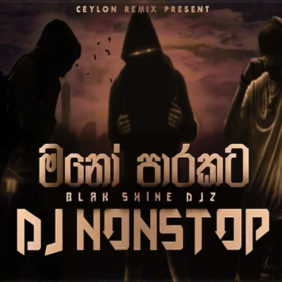 2T24 New Boot Songs DJ Nonstop mp3 song