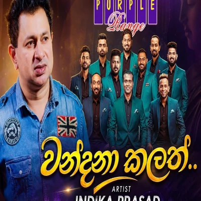 Wandana Kalath (Live) mp3