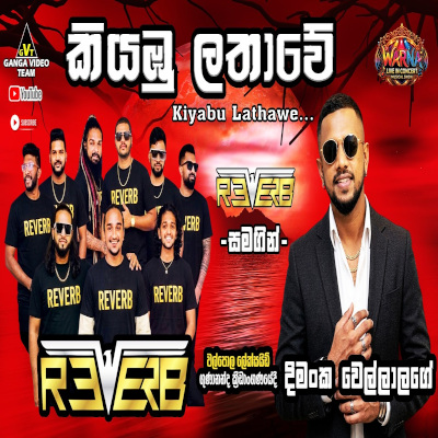 Kiyambu Lathaawe (Live) mp3