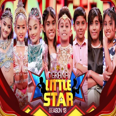 Nadee Ganga Tharanaye (Derana Little Star) mp3