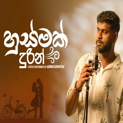 Husmak Durin (Cover) mp3 songHusmak Durin (Cover) lyrics and karaoke